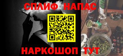 стафф Азнакаево