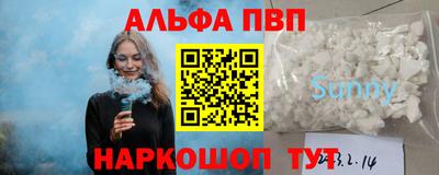 гашишное масло Абакан