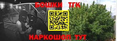 сатива Абинск