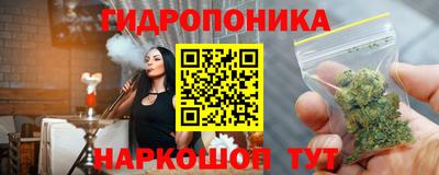 сатива Абинск