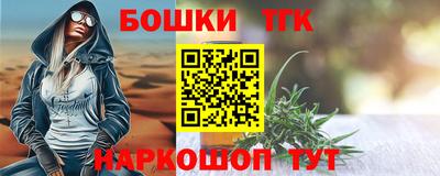 стафф Азнакаево