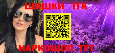 гашишное масло Абакан