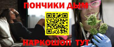 гашишное масло Абакан