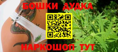 стафф Азнакаево