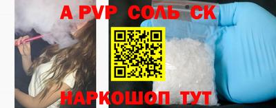 сатива Абинск