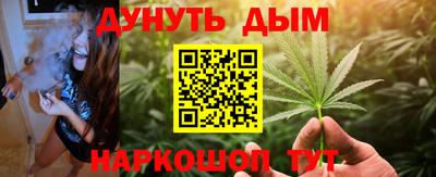 кокс Абинск