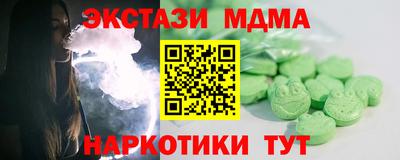 кокс Абинск