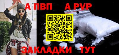мефедрон мука Абакан