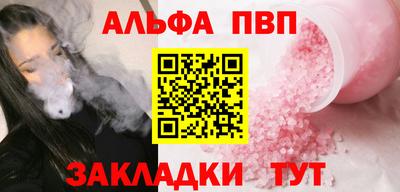мефедрон мука Абакан