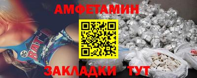винт Азнакаево