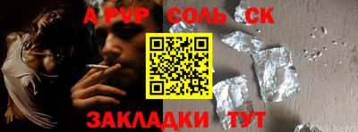 кокс Абинск