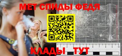 винт Азнакаево