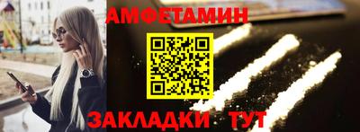 мефедрон мука Абакан