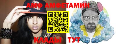 винт Азнакаево