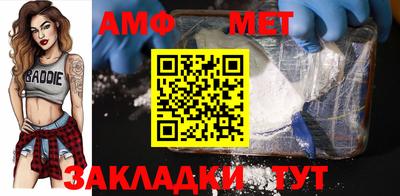 сатива Абинск