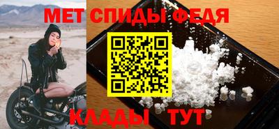 винт Азнакаево