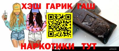 сатива Абинск