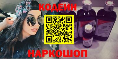 кокс Абинск
