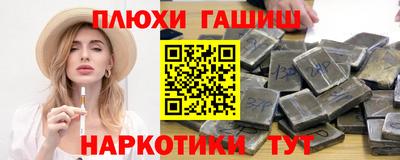 кокс Абинск