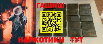 сатива Абинск