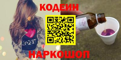 кокс Абинск