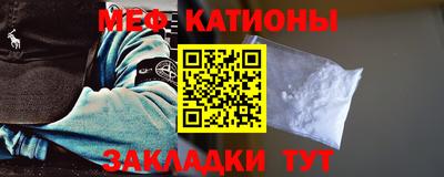 винт Азнакаево