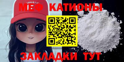 стафф Азнакаево