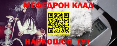 стафф Азнакаево