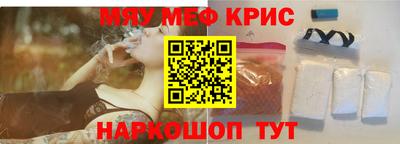 винт Азнакаево