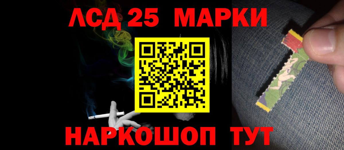 Александров  LSD-25 экстази кислота  Лсд 25 экстази  LSD-25 экстази ecstasy  Вход с VPN 