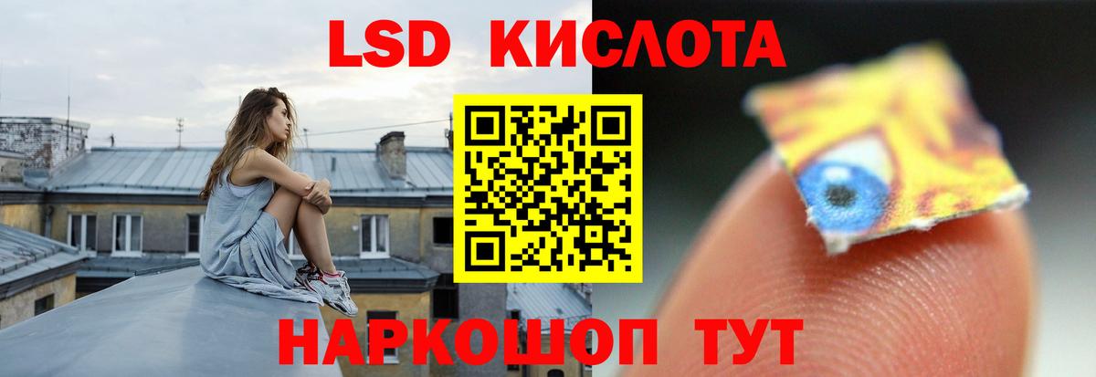 Лсд 25 экстази ecstasy Александров