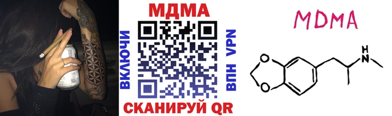MDMA кристаллы  Александров 
