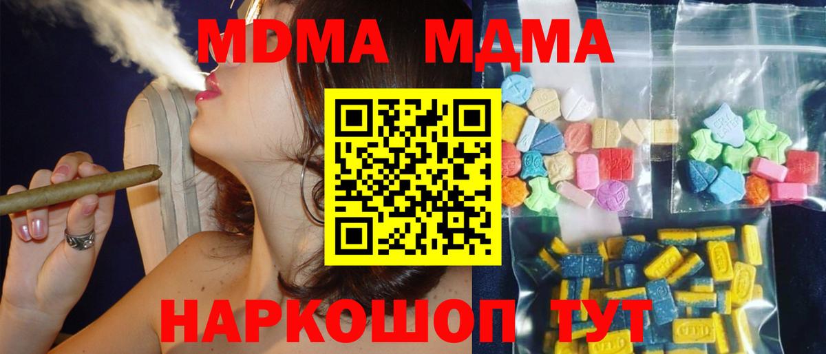 Александров  МДМА VHQ  Вход с VPN 