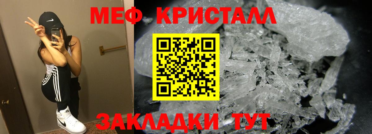МЕФ  МЕФ мяу мяу  блэк спрут как зайти  Александров  Вход с VPN  Мефедрон 