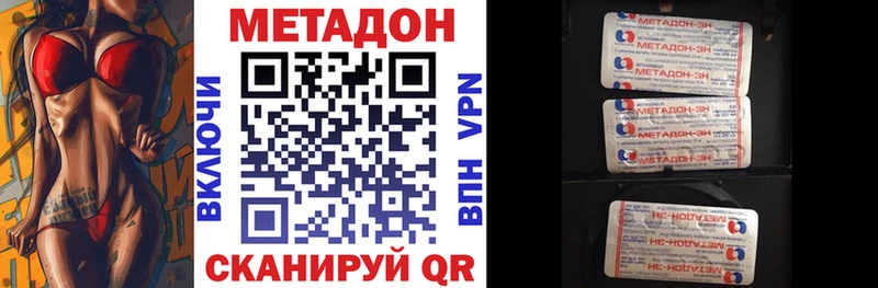 mega как зайти  Александров  Метадон methadone 