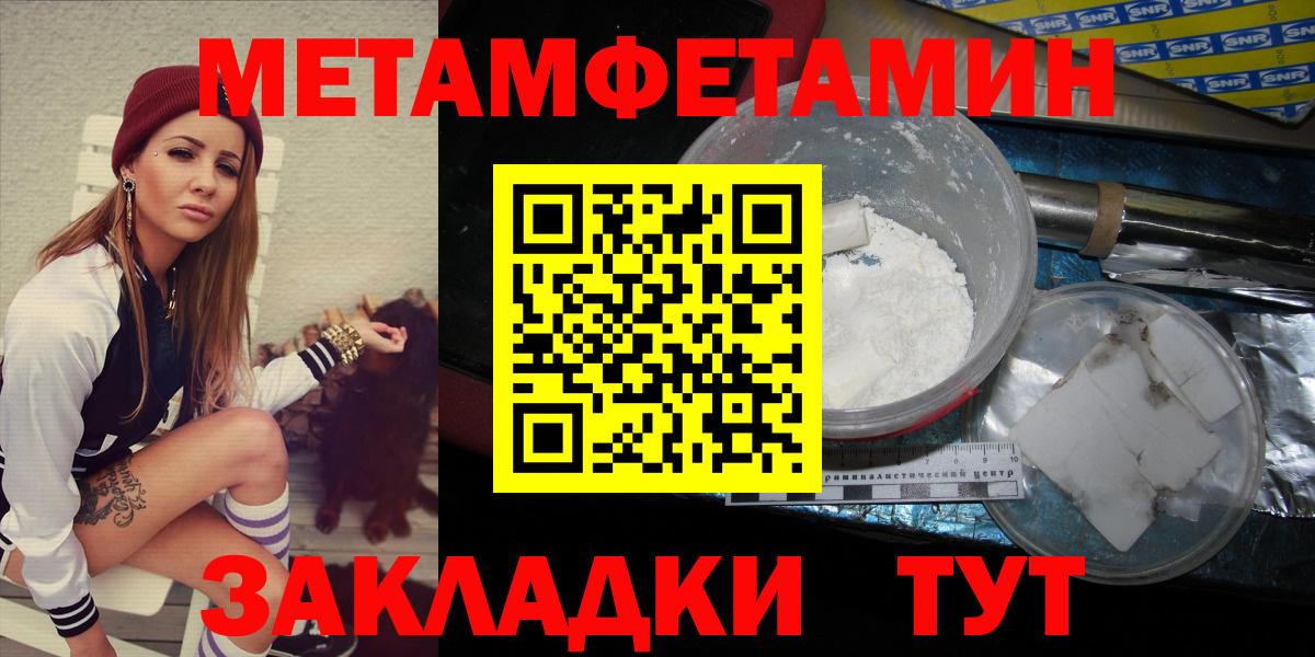 Александров  Первитин мет  Вход с VPN 