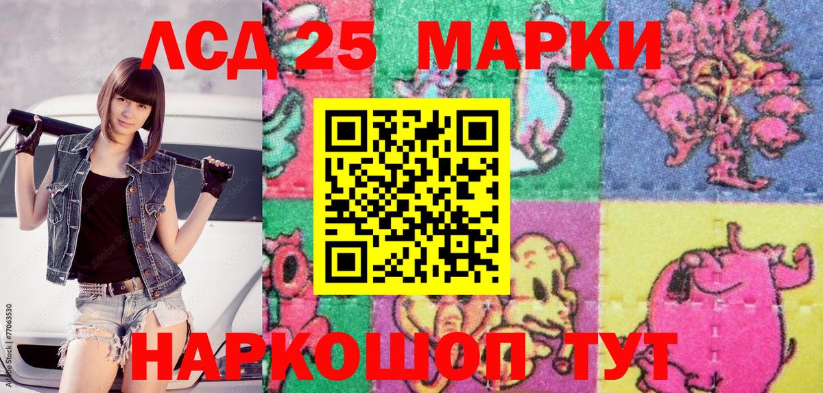 что такое наркотик  Вход с VPN  Марки N-bome  Александров  Наркотические марки 1,5мг 
