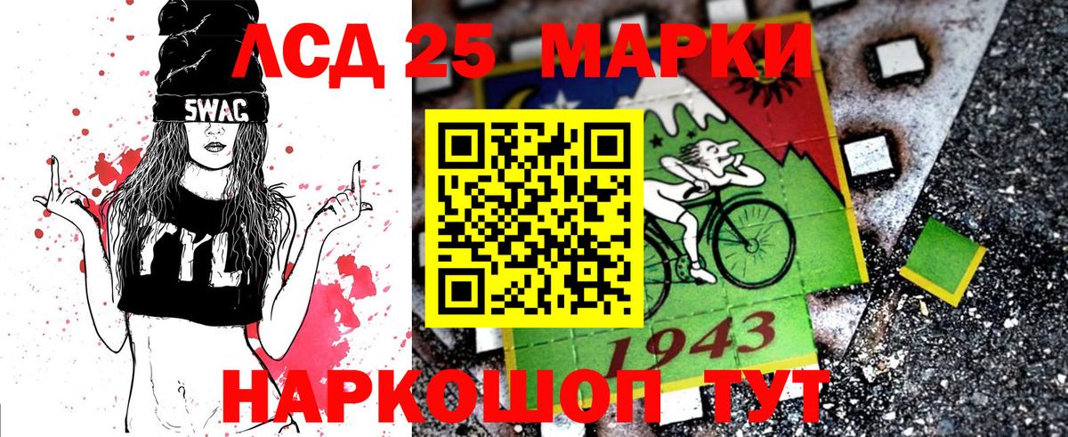 Наркотические марки 1,8мг  Александров 