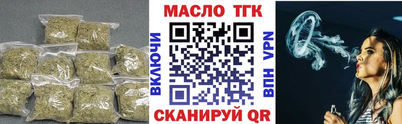 магазин наркотиков Александров ТГК концентрат