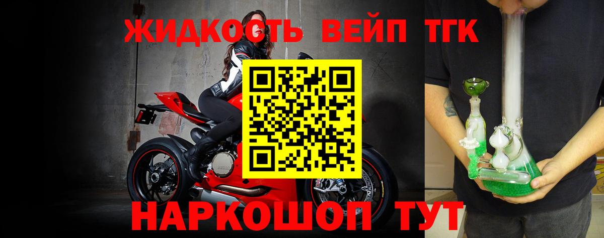 ТГК Wax  Александров 