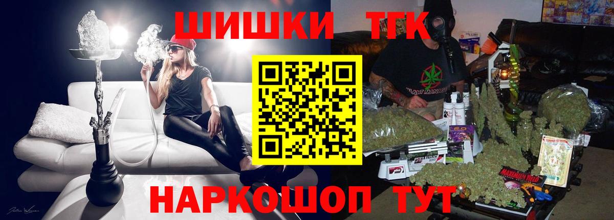 МАРИХУАНА индика  Александров  Канабис White Widow  Канабис марихуана 