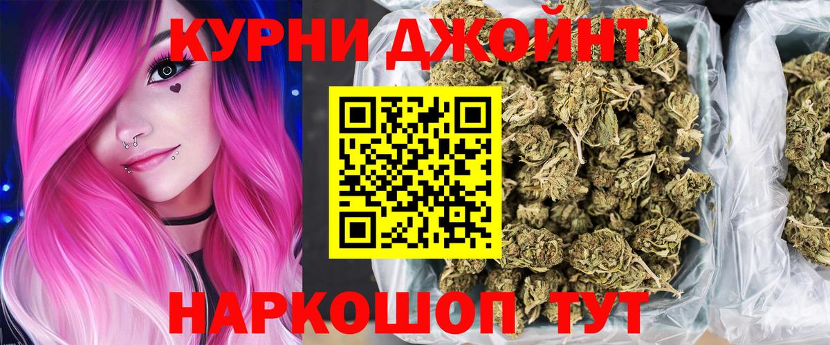 Александров  МАРИХУАНА семена  Бошки марихуана AK-47  Марихуана ГИДРОПОН  Вход с VPN 